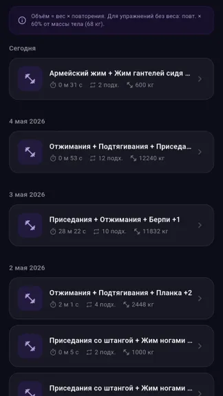 Детали